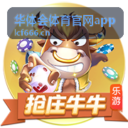 华体会体育篮球赛事指南